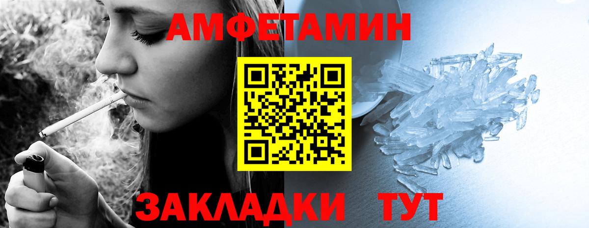 omg рабочий сайт  Амфетамин Розовый  Вход с VPN  Кропоткин  АМФЕТАМИН 