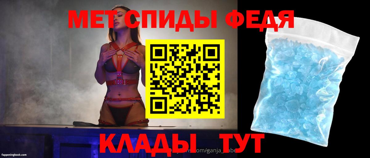 Амфетамин VHQ Кропоткин