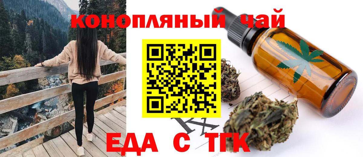 Каннабис  Бошки Шишки  Мефедрон кристаллы  Кропоткин  Вход с VPN  Гашиш  Кокаин 