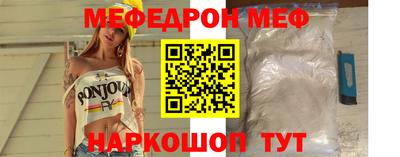кокаин премиум Канаш