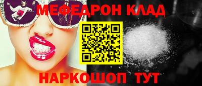 кокаин премиум Канаш