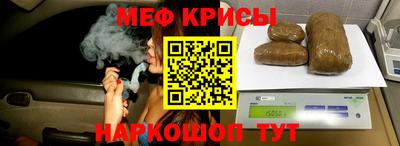 кокаин премиум Канаш