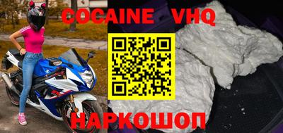 винт Кандалакша