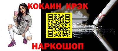 винт Кандалакша