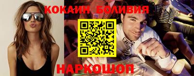 винт Кандалакша