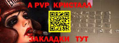 кокаин перу Камышлов