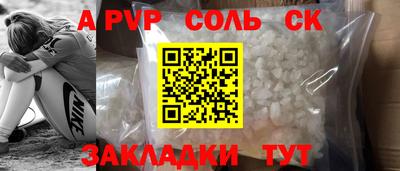 кокаин премиум Канаш