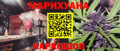 кокаин премиум Канаш