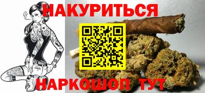 винт Кандалакша