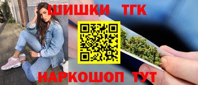 кокаин премиум Канаш