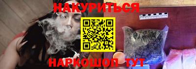 кокаин премиум Канаш
