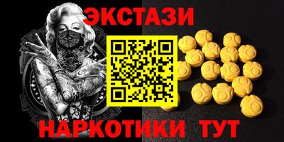 винт Кандалакша