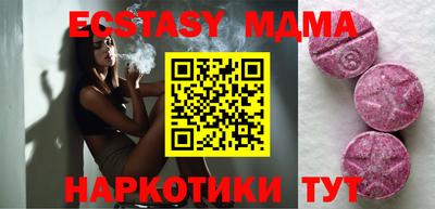 винт Кандалакша