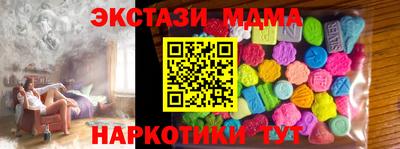 кокаин перу Камышлов