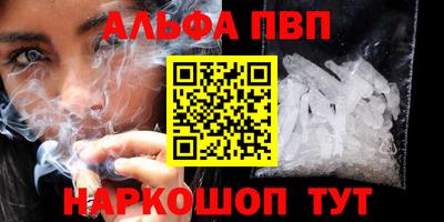 винт Кандалакша