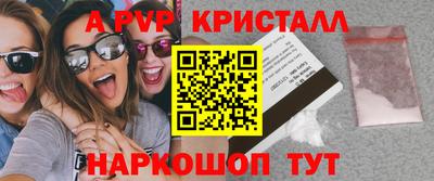 кокаин премиум Канаш
