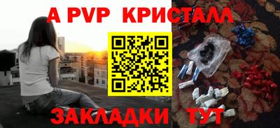 кокаин премиум Канаш