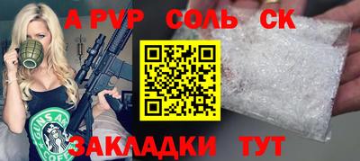 кокаин премиум Канаш