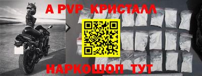 кокаин перу Камышлов