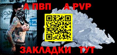 кокаин перу Камышлов
