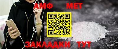 кокаин перу Камышлов