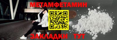 кокаин перу Камышлов