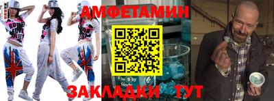 винт Кандалакша