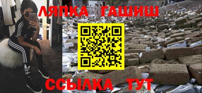 кокаин премиум Канаш