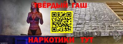 винт Кандалакша