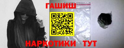 кокаин премиум Канаш