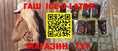 винт Кандалакша