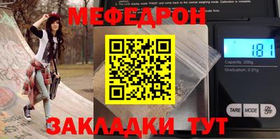 кокаин перу Камышлов