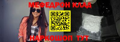 винт Кандалакша