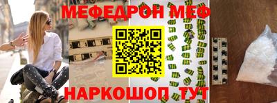 кокаин перу Камышлов
