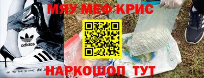 кокаин премиум Канаш