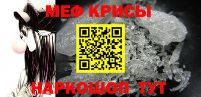 винт Кандалакша