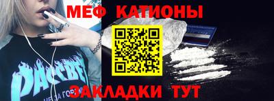 винт Кандалакша
