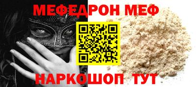 винт Кандалакша