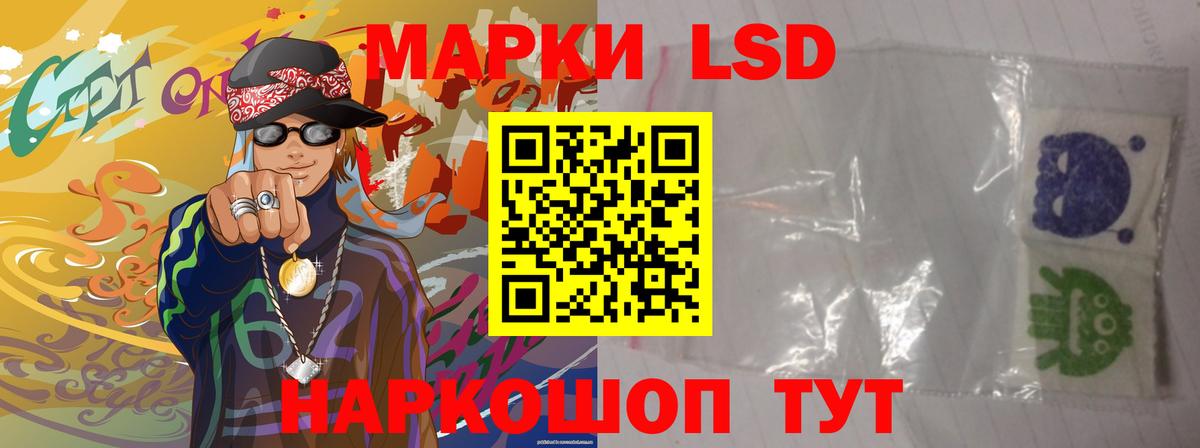 Кропоткин  Лсд 25 экстази ecstasy  Вход с VPN  Лсд 25 экстази ecstasy 