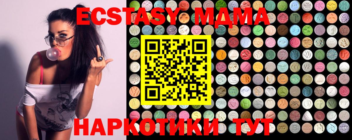 MDMA VHQ Кропоткин