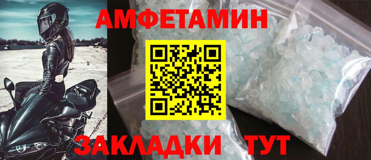 Первитин винт  Первитин винт  Метамфетамин  Вход с VPN  Кропоткин 
