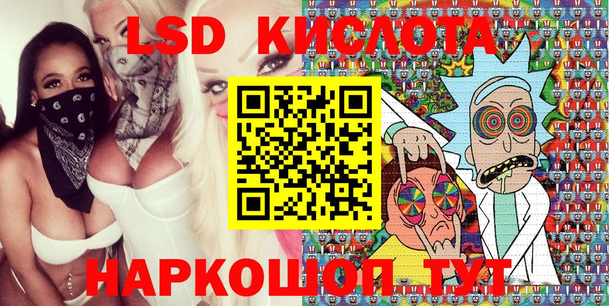 Наркотические марки 1,5мг  Вход с VPN  Кропоткин  Наркотические марки 1,5мг 