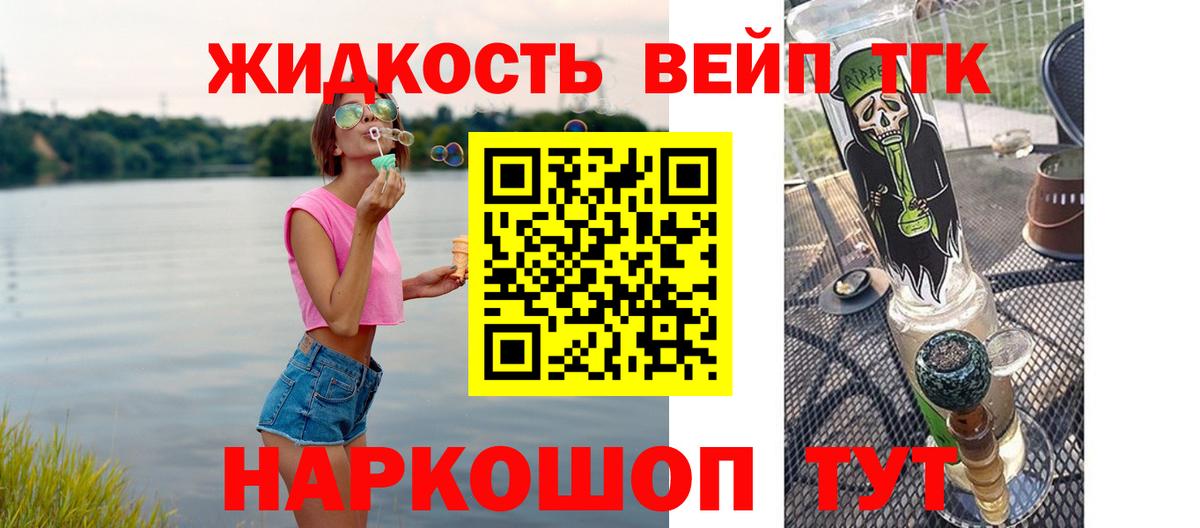 Амфетамин Кропоткин